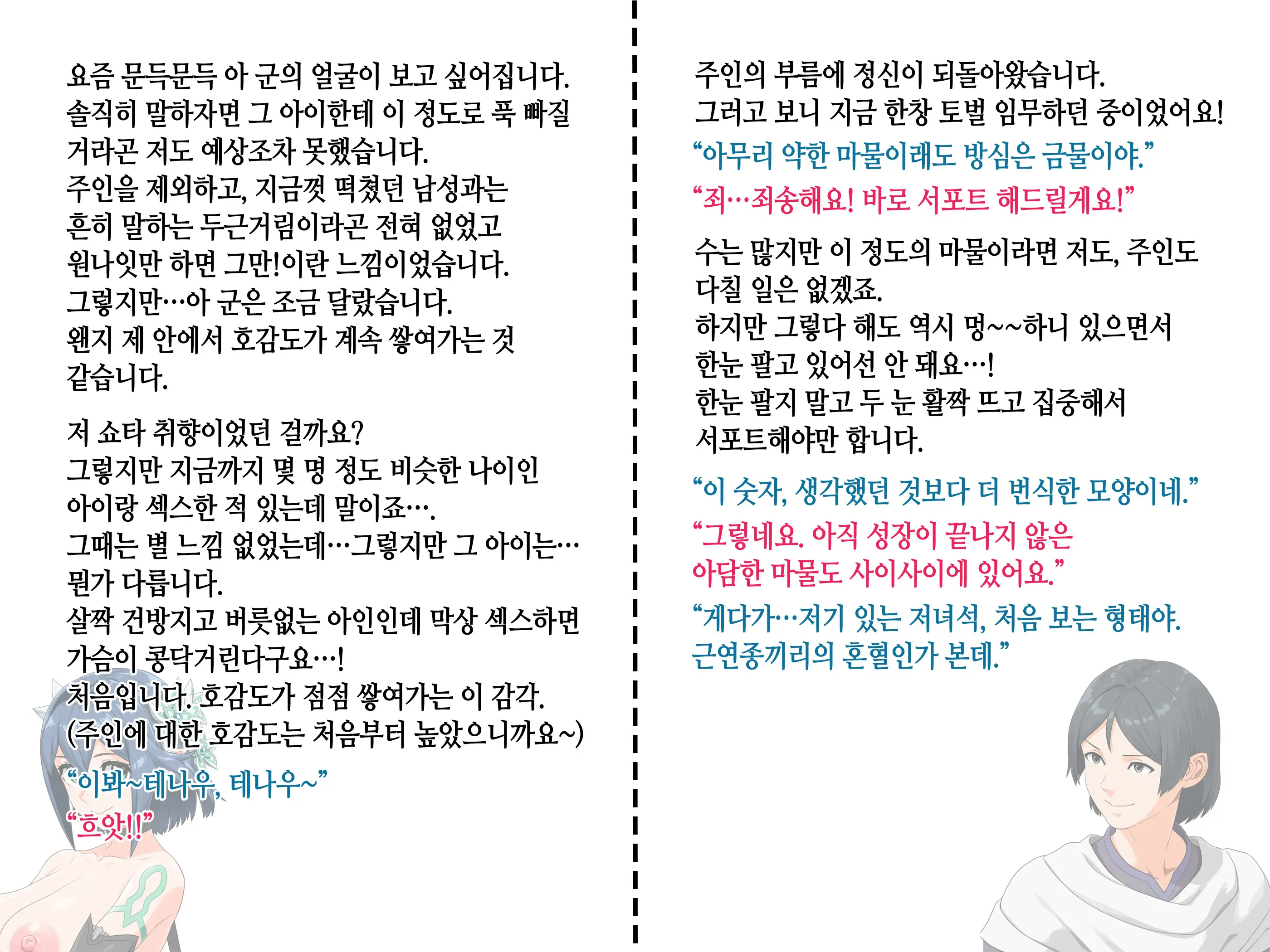 Takuran Vitamin | 탁란 비타민